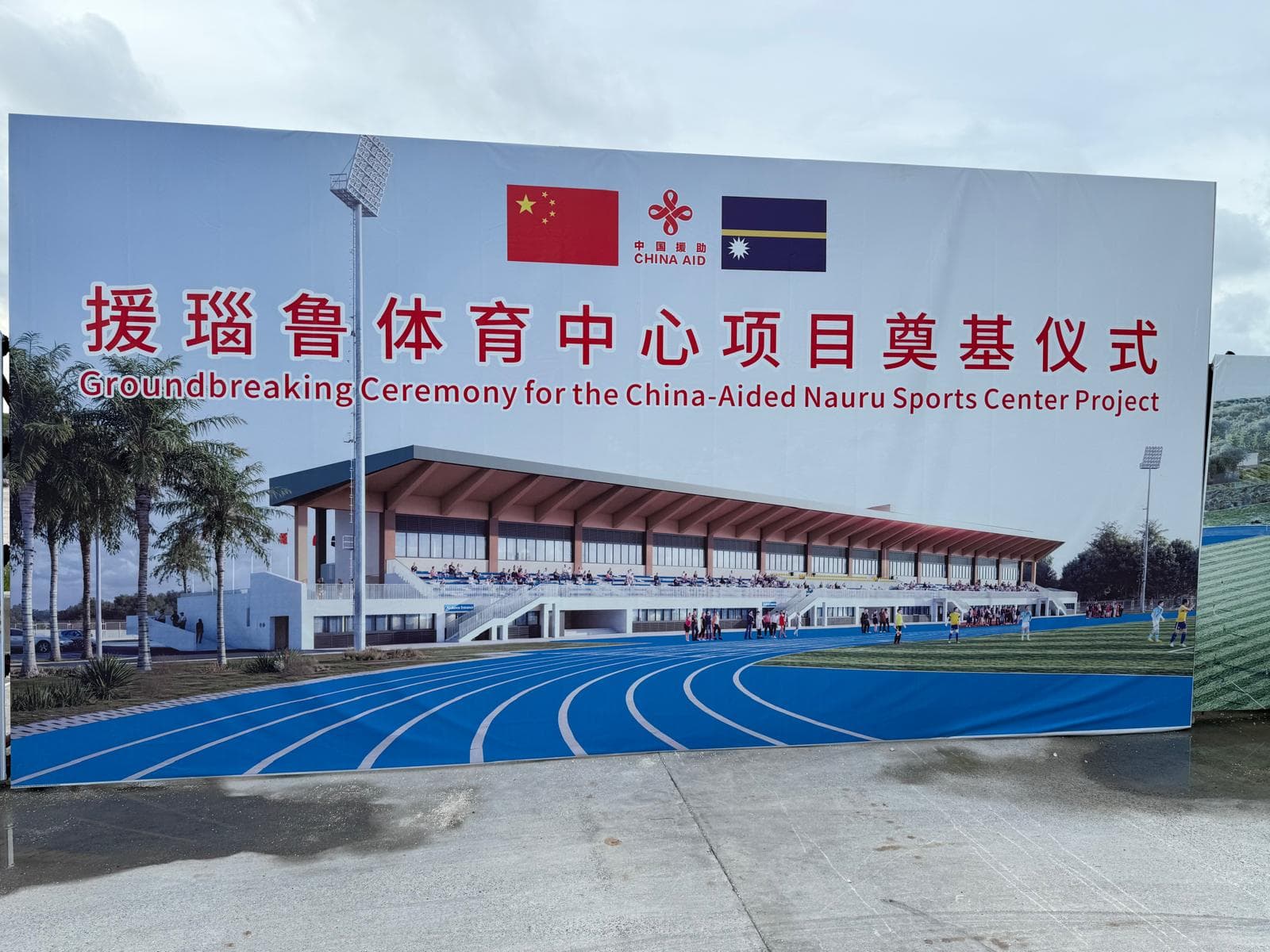 Govt made the right decision to develop China relationship